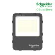 Schneider Mureva Lights Floodlight 200W IP65 230V IMT47223 Online Hot Sale