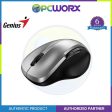 Genius Ergo 8200s Wireless Silent Mouse - Black | Chocolate | Purple | Iron Gray Supply