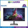 Philips 242E1GAEZ 23.8  VA FHD 165Hz HDMI+DP Monitor Online now