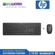 HP 230 Wireless Mouse and Keyboard Black Online