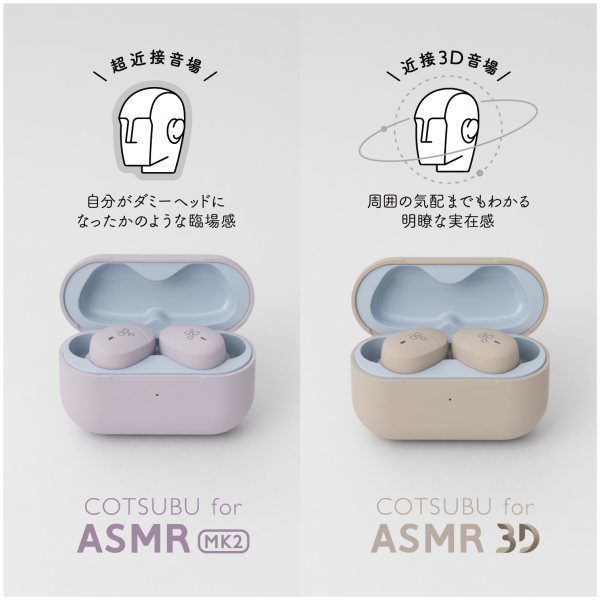 COTSUBU for ASMR  MK2 3D Cheap