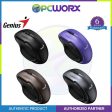 Genius Ergo 8200s Wireless Silent Mouse - Black | Chocolate | Purple | Iron Gray Supply