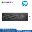 HP 230 Wireless Keyboard Fashion